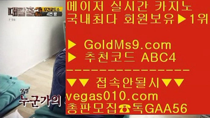 룰렛  ()(); 온카지노 【 공식인증 | GoldMs9.com | 가입코드 ABC4  】 ✅안전보장메이저 ,✅검증인증완료 ■ 가입*총판문의 GAA56 ■추천 카지노사이트 ㎟ 환전  ㎟ 크레이지21 ㎟ 모바일바카라사이트 ()(); 룰렛