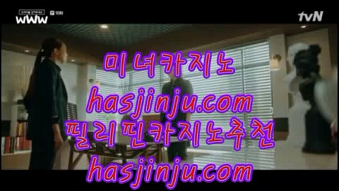 와와게임  ツ ✅바카라필승법   https://www.hasjinju.com 바카라필승법✅ ツ  와와게임