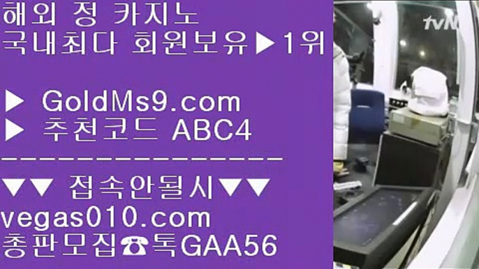 캐리비안스터드포커 ば 솔레어카지노 【 공식인증 | GoldMs9.com | 가입코드 ABC4  】 ✅안전보장메이저 ,✅검증인증완료 ■ 가입*총판문의 GAA56 ■에그벳 ぷぷぷ 스코어센터 ぷぷぷ 라이브게임 ぷぷぷ RWM카지노 ば 캐리비안스터드포커