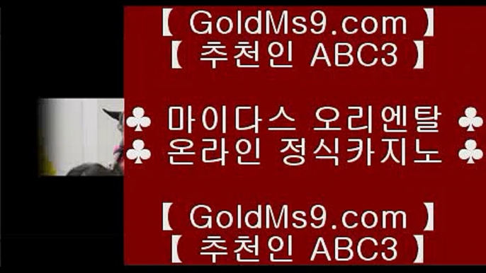 룰렛돌리기▓   ✅올인구조대     goldms9.com   올인구조대✅♣추천인 abc5♣ ▓   룰렛돌리기