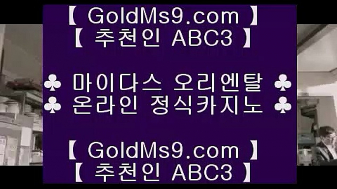 마닐라마이다 카지노❤✅우리카지노- ( 【● goldms9.com ●】 ) -우리카지노 바카라사이트 온라인카지노사이트추천✅♣추천인 abc5♣ ❤마닐라마이다 카지노