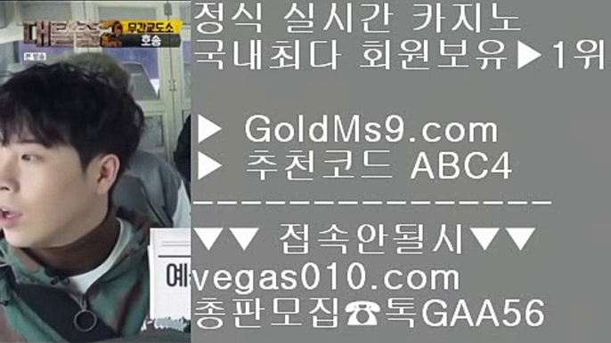 온라인영상 포커사이트   ⚡ 먹튀없는바카라사이트 【 공식인증 | GoldMs9.com | 가입코드 ABC4  】 ✅안전보장메이저 ,✅검증인증완료 ■ 가입*총판문의 GAA56 ■ufc ㎯ 카지노 공식라이센스  ㎯ 컴퓨터바카라 ㎯ 솔레이어 리조트   ⚡ 온라인영상 포커사이트