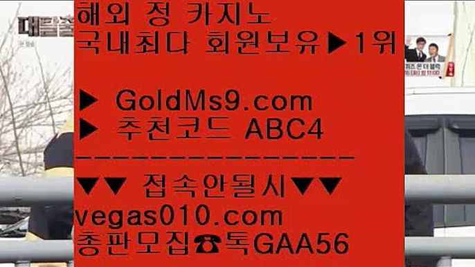 777 무료슬롯머신    노리터 【 공식인증 | GoldMs9.com | 가입코드 ABC4  】 ✅안전보장메이저 ,✅검증인증완료 ■ 가입*총판문의 GAA56 ■인터넷돈벌기 ㅿ 골드카지노 ㅿ 카지노게임종류 ㅿ 해외검증된사이트    777 무료슬롯머신