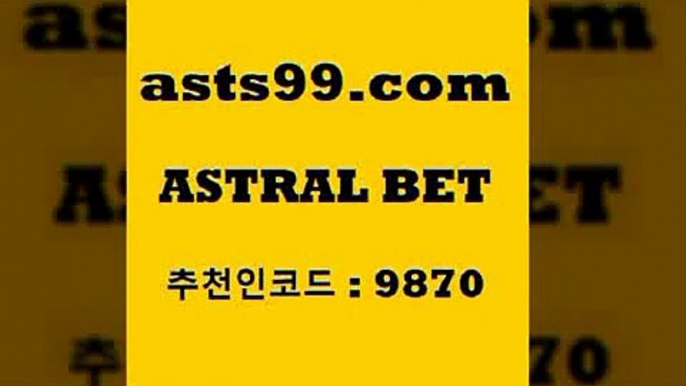 스포츠토토 접속 ===>http://asta99.com 추천인 9870스포츠토토 접속 ===>http://asta99.com 추천인 9870 asta99.com 추천인 9870】Θ) -무료스포츠픽 프로축구분석 농구스코어 스포츠토토경기 한국독일전스포츠토토 챔스분석 토토축구asta99.com 추천인 9870 】銅 ) -프로토승부식하는법 느바픽 알파티비 MLB픽 야구예상 무료픽스터 승부식분석asta99.com 추천인 9870 】↔) -분데스리가분석 프로토정보