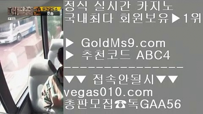 추천 실배팅   ㊗ 헤롤즈 호텔 【 공식인증 | GoldMs9.com | 가입코드 ABC4  】 ✅안전보장메이저 ,✅검증인증완료 ■ 가입*총판문의 GAA56 ■갤럭시호텔 ㎙ 잘하는법 실배팅 ㎙ 안전한 공원 ㎙ 레드 플래닛 마비니 말라테   ㊗ 추천 실배팅