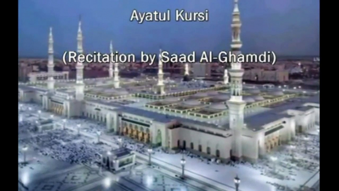 Ayatul Kursi in English Translation (Saad Al Ghamdi)