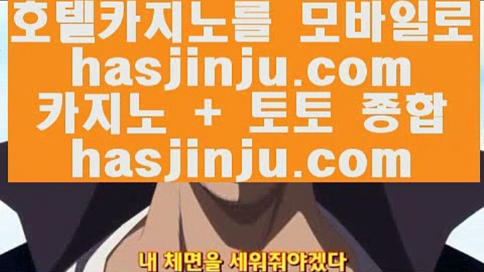 qkzkfktkdlxm  9 홀덤           https://www.hasjinju.com   바카라사이트 온라인카지노사이트추천 온라인카지노바카라추천 카지노바카라사이트 바카라     9  qkzkfktkdlxm