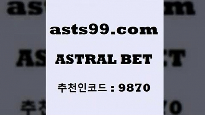 스포츠토토 접속 ===>http://asta99.com 추천인 9870스포츠토토 접속 ===>http://asta99.com 추천인 9870 asta99.com 추천인 9870】Θ) -무료스포츠픽 프로축구분석 농구스코어 스포츠토토경기 한국독일전스포츠토토 챔스분석 토토축구asta99.com 추천인 9870  }} - 스포츠커뮤니티 세리에A 유로파순위 프로야구픽 벳인포스포츠토토 국내농구분석 스포츠APasta99.com 추천인 9870 ￥】 나눔파워볼 유료픽