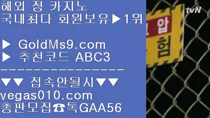 마이다스카지노인터넷사이트 ♫마이다스카지노 -  GOLDMS9.COM ♣ 추천인 ABC3 - 마이다스카지노 - 솔레이어카지노 - 리잘파크카지노♫ 마이다스카지노인터넷사이트