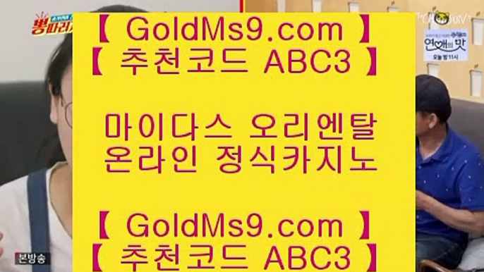 인터넷카지노게임¶  필리핀호텔     https://www.goldms9.com   필리핀호텔카지노 | cod카지노 | 마이다스카지노 ♣추천인 abc5♣ ¶  인터넷카지노게임