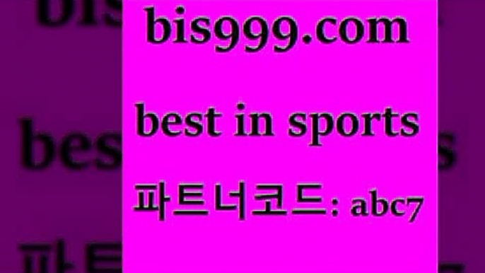 한국독일전스포츠토토{bis999.com 추천인 abc7 토토승무패 토토분석가 해외축구영상 토토이야기 스포츠토토판매점찾기 양방 유벤투스경기{한국독일전스포츠토토