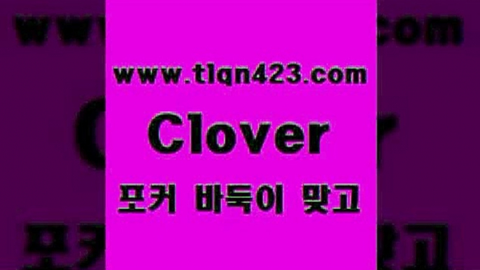 바둑이치는법7tlqn423.com  }} - 포카플레이어 성인세븐포카게임 성인인터넷바둑이하는방법 바둑이점수계산 맞고사이트 성인맞고사이트 포카족보 마이티7바둑이치는법