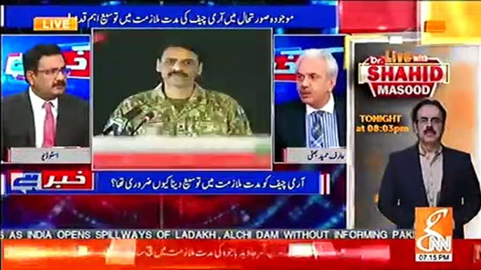 Arif Hameed Bhatti tells what Pak Army wants to tell India over statement on first use nuclear policy