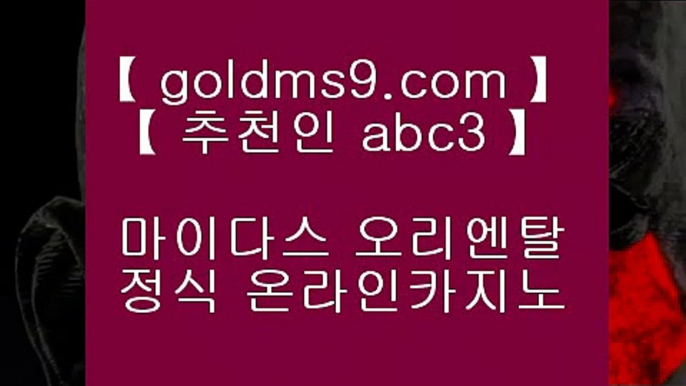 midas hotel and casino ❀마카티 호텔     https://GOLDMS9.COM ♣ 추천인 ABC3  마카티호텔카지노 | 필리핀카지노 | 인터넷카지노❀ midas hotel and casino