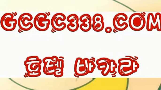 【 실재영상 】↱솔레어카지노 ↲【 GCGC338.COM 】우리카지노 마이다스카지노 라이브카지노↱솔레어카지노 ↲【 실재영상 】