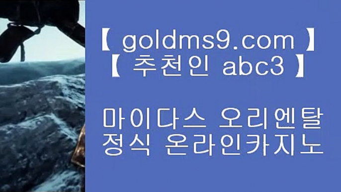 필리핀마이다스카지노♘솔레이어 리조트     goldms9.com◈추천인 ABC3◈ ♘필리핀마이다스카지노