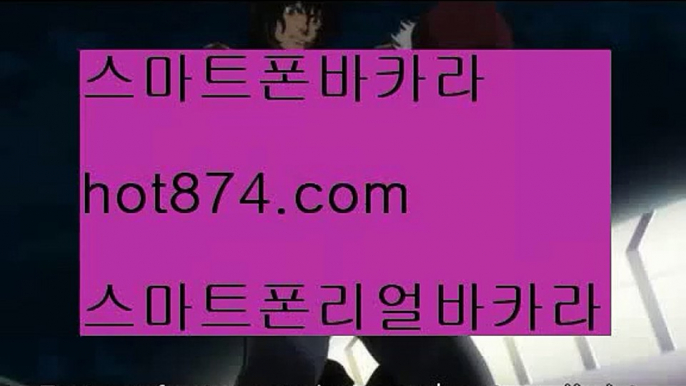 필리핀마이다스카지노ヤ카지노카페검증✨hot874.com✨카지노카페인정✨바카라동호회✨바카라동호회인증✨바카라동호회검증✨ヤ필리핀마이다스카지노