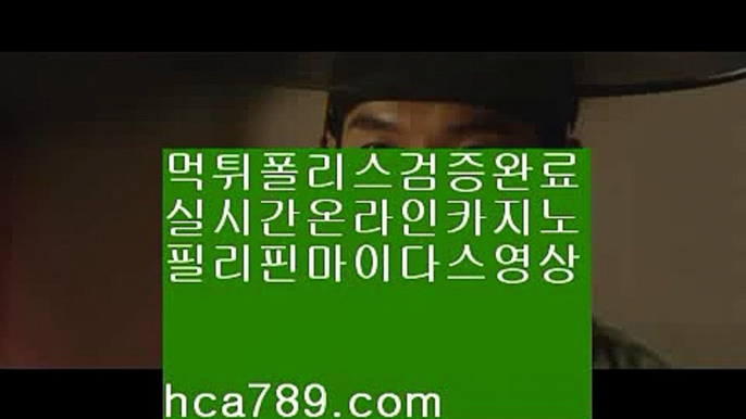 베스트아시아▶아낌없는서비스§노하우§시스템베팅§생박군단§§hca789.com§필리핀오리엔탈§피앤에스컴파니§픽업앤샌딩§장줄베팅법§장줄그림장§찬스베팅§매일매일카지노§▶베스트아시아