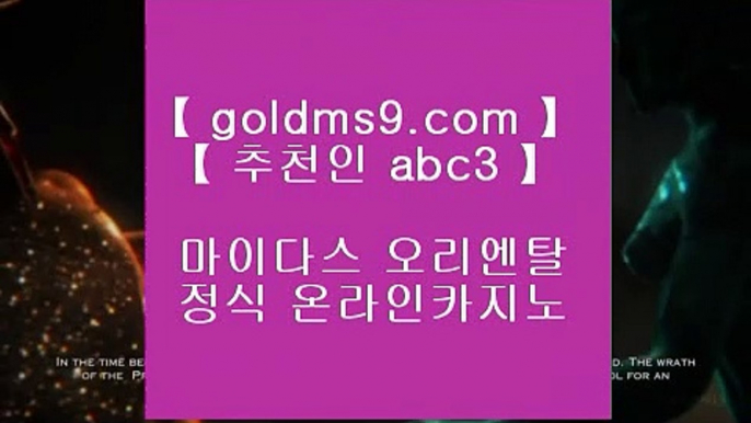 우리카지노- ( 【◆ goldms9.com ◆】 ) -우리카지노 바카라사이트 온라인카지노사이트추천 온라인카지노바카라추천 카지노바카라사이트 바카라  ▶추천인 ABC3◀ 카지노사이트추천- ( 禁【 goldms9.com 】銅 ) -카지노사이트추천 인터넷바카라추천 인터넷카지노추천 바카라사이트온라인바카라 온라인바카라사이트 카지노사이트추천  ▶추천인 ABC3◀ 캐슬 피크 호텔     https://goldms9.com   캐슬 피크 호텔◈추천인 ABC3◈ ✅마이다