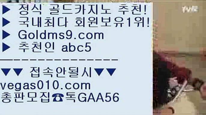 피망룰렛 馬裡 솔레어 【 공식인증 | GoldMs9.com | 가입코드 ABC5  】 ✅안전보장메이저 ,✅검증인증완료 ■ 가입*총판문의 GAA56 ■한국카지노 ₂ 카지노워확률 ₂ 카지노사이트 ₂ 필리핀마이다스호텔카지노 馬裡 피망룰렛