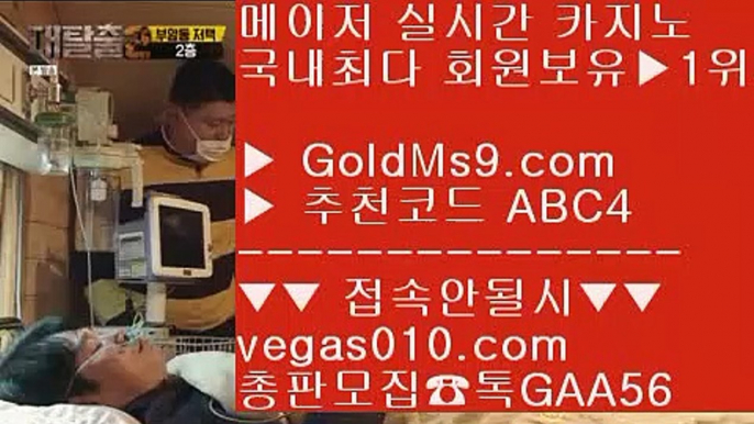 마이다스아바타카지노    필리핀마닐라카지노 【 공식인증 | GoldMs9.com | 가입코드 ABC4  】 ✅안전보장메이저 ,✅검증인증완료 ■ 가입*총판문의 GAA56 ■노먹튀카지노 ½ 필리핀아바타 ½ 바카라사이트추천 ½ 카지노호텔무료    마이다스아바타카지노