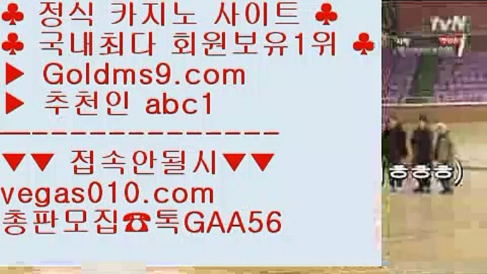 고객DB 암호화로 관리    ρ?ν 마하라자 호텔 【 공식인증 | GoldMs9.com | 가입코드 ABC1  】 ✅안전보장메이저 ,✅검증인증완료 ■ 가입*총판문의 GAA56 ■로얄에이전시 ㎍ 필리핀COD카지노 ㎍ 모바일카지노1위 ㎍ 양천오락실   ρ?ν 고객DB 암호화로 관리