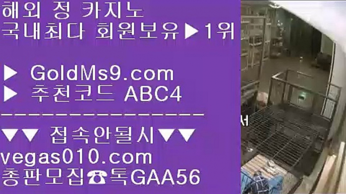 슬롯게임 ㉦ 마이다스호텔 【 공식인증 | GoldMs9.com | 가입코드 ABC4  】 ✅안전보장메이저 ,✅검증인증완료 ■ 가입*총판문의 GAA56 ■무사고 메이저사이트 ξ 믿을 수 있는 배팅사이트 ξ 믿을 수 있는 베팅사이트 ξ 바카라사이트적극추천 ㉦ 슬롯게임