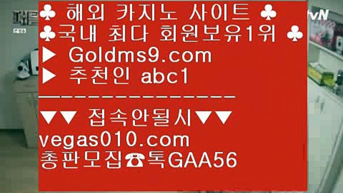 오카다호텔 【 공식인증 | GoldMs9.com | 가입코드 ABC1  】 ✅안전보장메이저 ,✅검증인증완료 ■ 가입*총판문의 GAA56 ■인터넷세븐포커 [[[[ 안전한 [[[[ 온라인바둑이 [[[[ 먹튀없는판 퍼시픽 마닐라 【 공식인증 | GoldMs9.com | 가입코드 ABC1  】 ✅안전보장메이저 ,✅검증인증완료 ■ 가입*총판문의 GAA56 ■먹튀 ㎣ 호텔 H20 ㎣ 필리핀여행 ㎣ 실제배팅소개 실배팅 【 공식인증 | GoldMs9.com | 가입코