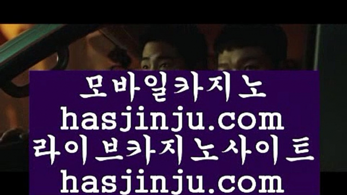 노하우 실배팅  む ✅바카라필승법   https://www.hasjinju.com 바카라필승법✅ む  노하우 실배팅