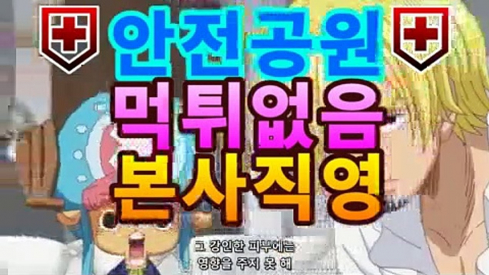 【카지노사이트】【hotca8.com】|핫카지노 | 마이다스카지노 | 오리엔탈카지노 | 88카지노 |마이크로카지노 온라인바카라【카지노온라인】https://www.cod-agent.com【카지노사이트】【hotca8.com】|핫카지노 | 마이다스카지노 | 오리엔탈카지노 | 88카지노 |마이크로카지노