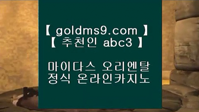 ✅솔레어총판✅♃ ✅카지노추천 - ( ↘【 goldms9.com 】↘) -바카라사이트 실제카지노 실시간카지노✅◈추천인 ABC3◈ ♃ ✅솔레어총판✅