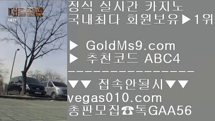 마닐라황제투어    바카라프로그램 【 공식인증 | GoldMs9.com | 가입코드 ABC4  】 ✅안전보장메이저 ,✅검증인증완료 ■ 가입*총판문의 GAA56 ■안전한곳 실배팅 ㎝ 필리핀카지노홀덤 ㎝ 슈퍼볼 ㎝ 필리핀정켓방    마닐라황제투어