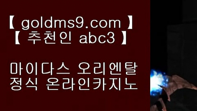 황금성▐ ✅클락 호텔      https://www.goldms9.com  클락카지노 - 마카티카지노 - 태국카지노✅♣추천인 abc5♣ ▐ 황금성