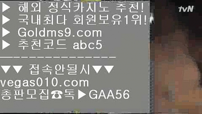 777 무료슬롯머신 ぷ 마이다스바카라 【 공식인증 | GoldMs9.com | 가입코드 ABC5  】 ✅안전보장메이저 ,✅검증인증완료 ■ 가입*총판문의 GAA56 ■넥슨 ┲ 777무료슬롯머신 ┲ 피망카지노 ┲ 마카오슬 머신게임 ぷ 777 무료슬롯머신