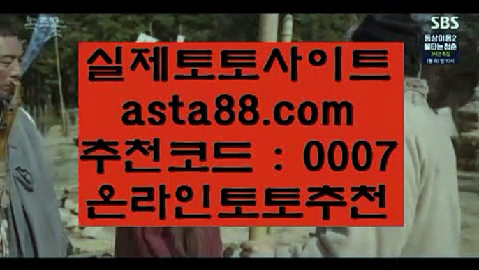 ✅스타카지노✅  ⅞   토토필승법   https://www.hasjinju.com 토토필승법   ⅞  ✅스타카지노✅