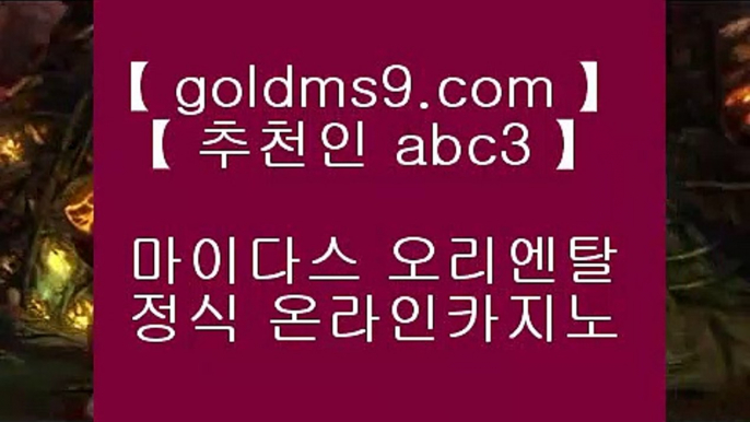 한국카지노■솔레이어 리조트     https://goldms9.com   솔레이어카지노 || 솔레이어 리조트♣추천인 abc5♣ ■한국카지노