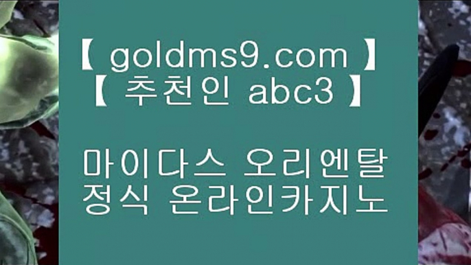 ✅필리핀여행✅≈갤럭시호텔      https://www.goldms9.com   갤럭시호텔카지노 | 갤럭시카지노 | 겔럭시카지노◈추천인 ABC3◈ ≈✅필리핀여행✅