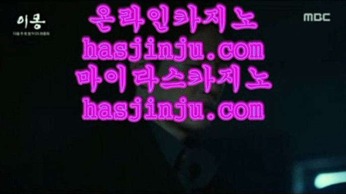 블랙잭용어  (oo) 바카라사이트추천  ⇔ www.hasjinju.com ⇔ 바카라사이트추천  (oo)  블랙잭용어