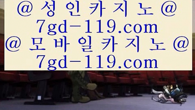 하얏트카지노   ㉢   모바일카지노 - 【 7gd-119.com 】 모바일카지노 . 핸드폰카지노 . Pc카지노 . 컴퓨터카지노 . 테블릿카지노 . 스마트폰카지노 . 모바일카지노 . 휴대폰카지노 . Pc카지노 . 카지노pc . 컴퓨터카지노 . 모바일카지노       ㉢ 하얏트카지노