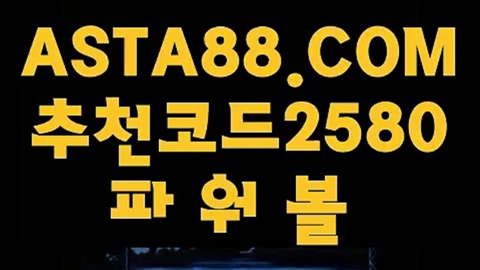 크롬에서 GCGC338.COM ##장성규 #장성규 #지오바니로셀소 #로또872회당첨번호  #올인119  #타이산  #사설신천지  #npb배팅하는곳  #스포팅벳  #싱가포르카지노후기  #라스베가스카지노콤프  #npb배팅하는곳  #축구토토  #세븐카지노  #신용카지노  #실시간바카라하는곳  #사설스포츠배팅  #해외배팅카지노  #해외축구  #에비앙카지노