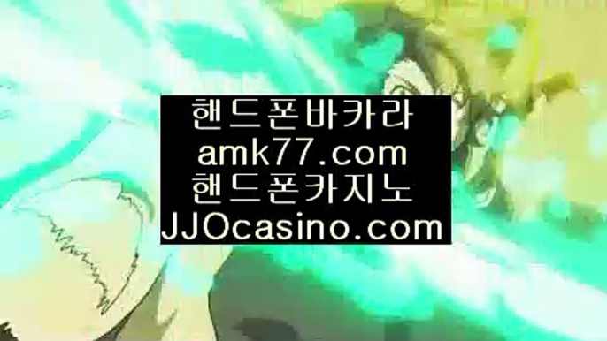 #바카라찬스베팅  #인터넷블랙잭  #마이크로카지노  jjocasino.com  #카지노쿠폰출금  #휴대용도박  #마닐라카지노  #바카라리스크  #바둑이용어  #휴대폰바카라  #호텔델루나몇부작 #로셀소가 1년임대에  #손흥민 선수 징계자  jjocasino.com #로셀소가 1년임대에  #2015.09.26  #바카라입금보너스  #영종  #바카라그림보는법  #2015.09.26  #진첸코 미