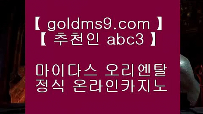 마닐라여자❈카지노추천 - ( ↘【 http://goldms9.com 】↘) -바카라사이트 실제카지노 실시간카지노◈추천인 ABC3◈ ❈마닐라여자