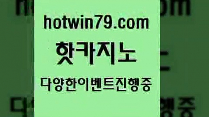 오리엔탈카지노Bhotwin79.com 只】-실제바카라-88카지노-올벳카지노-카가얀카지노-마이다스카지노B오리엔탈카지노