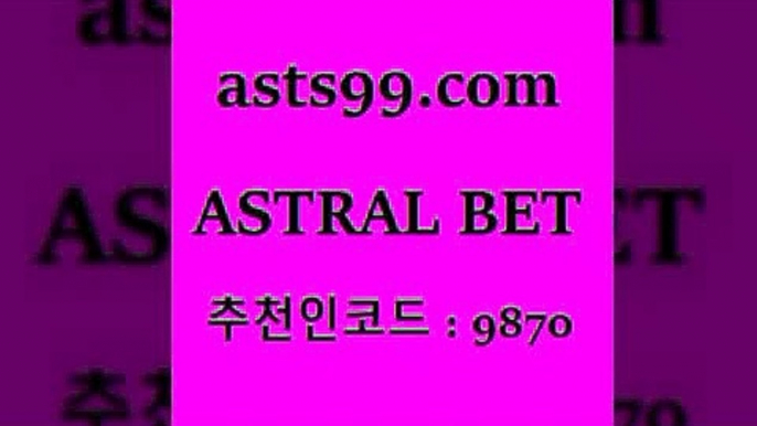 프로토픽1asta99.com 추천인 9870  }} - 스포츠커뮤니티 세리에A 유로파순위 프로야구픽 벳인포스포츠토토 국내농구분석 스포츠AP1프로토픽