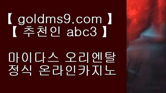 솔레어카지노≈갤럭시호텔      https://www.goldms9.com   갤럭시호텔카지노 | 갤럭시카지노 | 겔럭시카지노♣추천인 abc5♣ ≈솔레어카지노