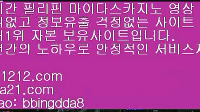 대박온라인♨♨♨올인바카라§온라인카지노§승승장구바카라§§hca789.com§온라인사이트§카지노생활§카지노공부§카지노인생§인생역전§바카라스승§바카라도사§바카라군단§♨♨♨대박온라인