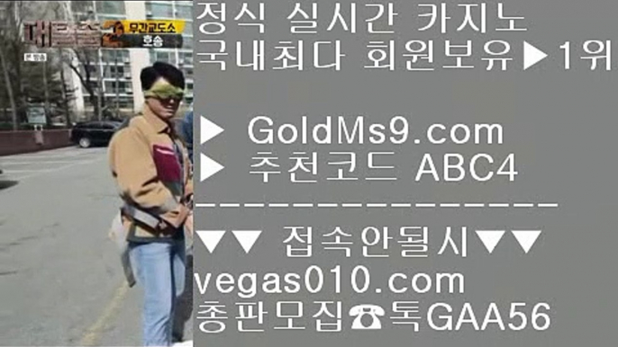 한게임    호텔신라제주카지노 【 공식인증 | GoldMs9.com | 가입코드 ABC4  】 ✅안전보장메이저 ,✅검증인증완료 ■ 가입*총판문의 GAA56 ■한국시리즈 ㎙ 마이다스카지노 ㎙ 오카다 마닐라 ㎙ 게임 실배팅    한게임