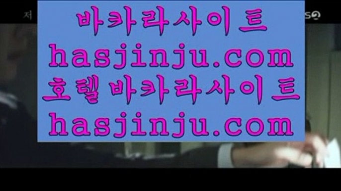 바카라여행      먹튀검색 - 【 jasjinju.blogspot.com 】 먹튀검색 , 온라인카지노사이트 , 온라인카지노 , 실시간카지노 , 실제카지노 , 라이브카지노 , 라이브바카라 , 라이브카지노사이트 , 라이브바카라사이트        바카라여행