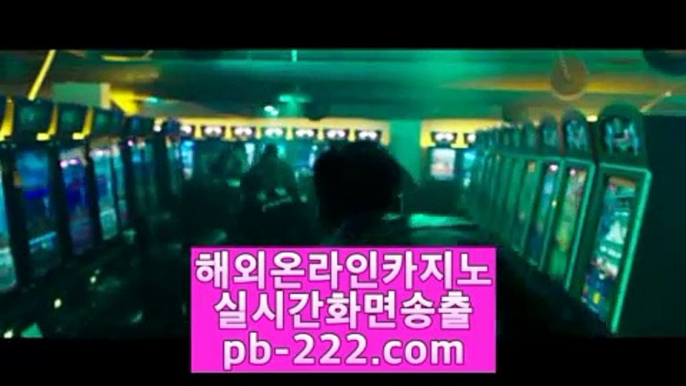 pb-222.com #로또872회당첨번호 #안재현 pb-222.com #카지노사이트,#믿을수있는사이트,#우리카지노 #마이다스정식,#카지노사이트,#믿을수있는사이트