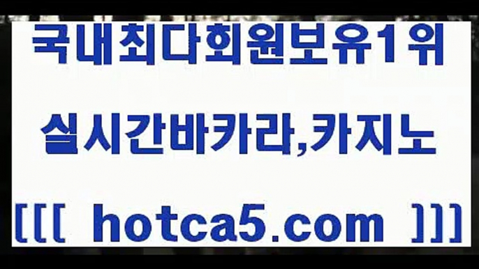 호텔카지노BB hotca5.com   ▧))) 크레이지슬롯-크레이지-슬롯게임-크레이지슬롯게임BB호텔카지노